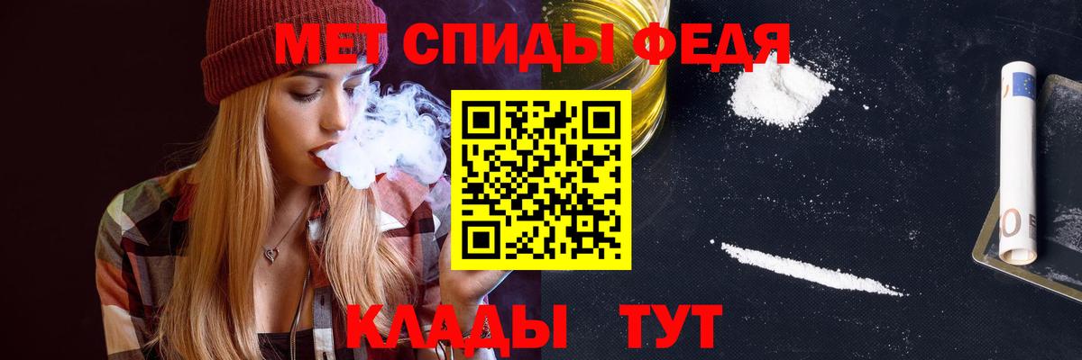 АМФЕТАМИН 98%  АМФ  Чебаркуль  Вход с VPN  Амфетамин 