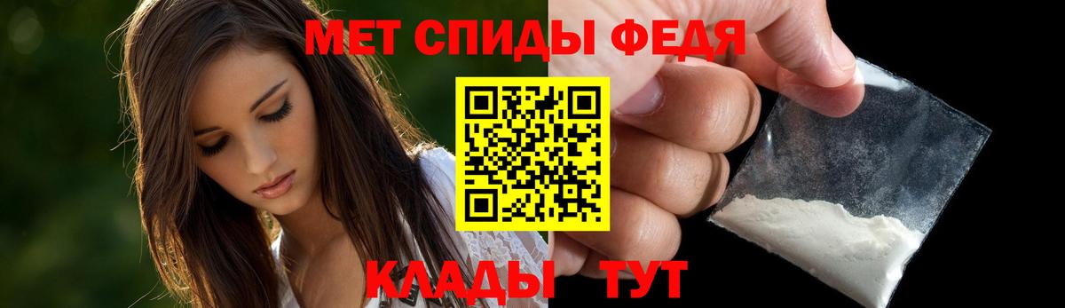 Амфетамин 98% Чебаркуль