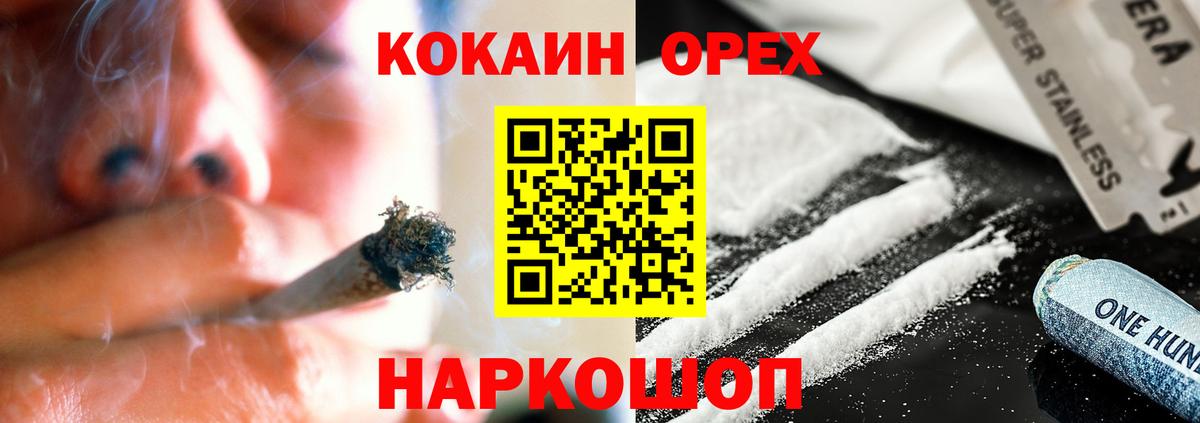 Кокаин Эквадор Чебаркуль