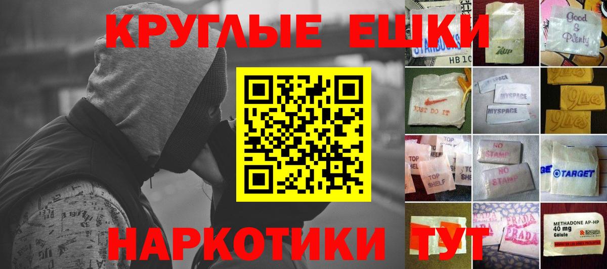 Ecstasy louis Vuitton Чебаркуль