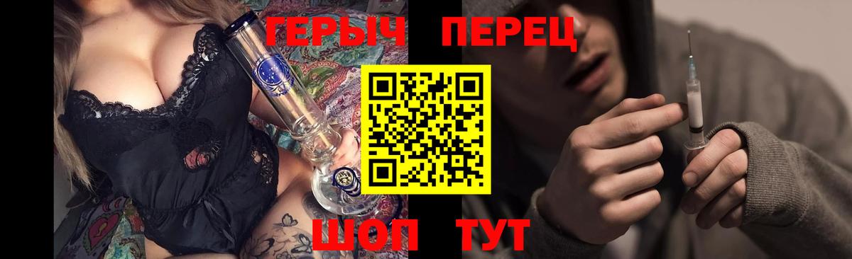 ГЕРОИН Афган  Вход с VPN  Чебаркуль 