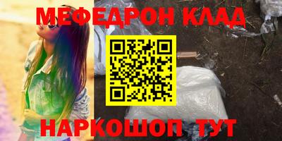 MDMA Premium VHQ Будённовск