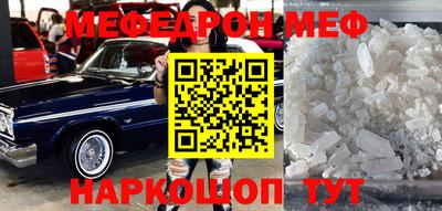 прущая мука Бугуруслан
