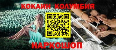 spice Бузулук