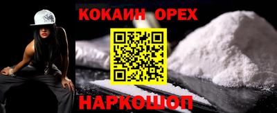 MDMA Premium VHQ Будённовск