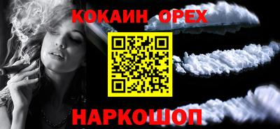 spice Бузулук