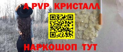 spice Бузулук