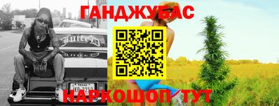 прущая мука Бугуруслан