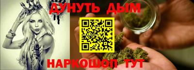 прущая мука Бугуруслан