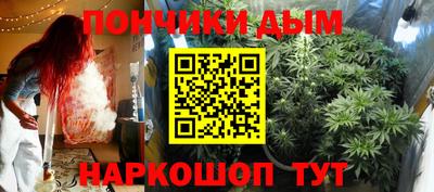 прущая мука Бугуруслан