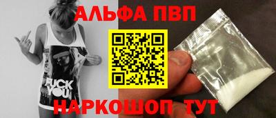spice Бузулук