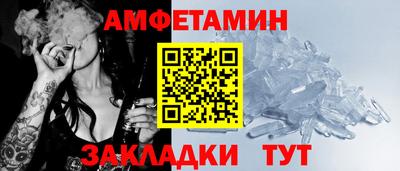 spice Бузулук