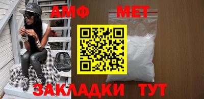 spice Бузулук