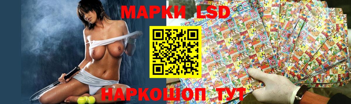 Меф Чебаркуль
