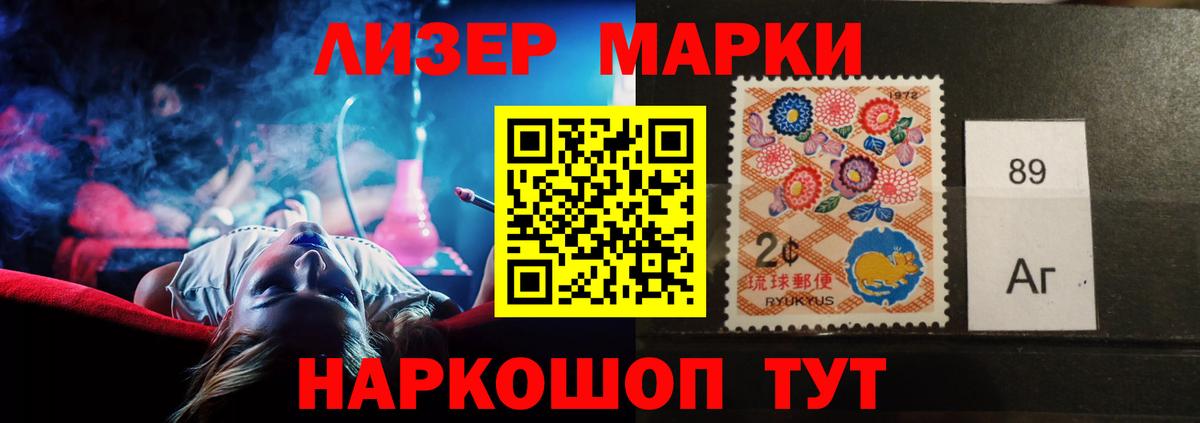 Чебаркуль  LSD-25 экстази ecstasy  Вход с VPN 