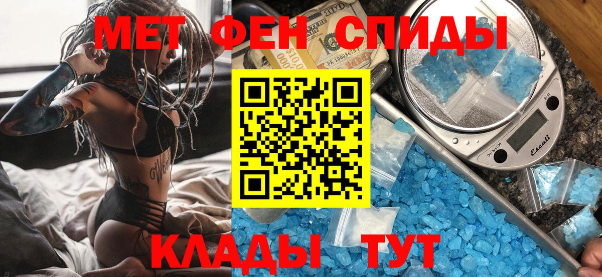 Чебаркуль  Вейп ТГК  МЕФ кристаллы  LSD-25  МАРИХУАНА  Вход с VPN  ГАШ 