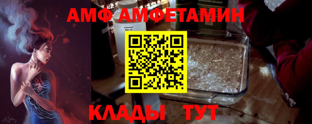Первитин витя Чебаркуль