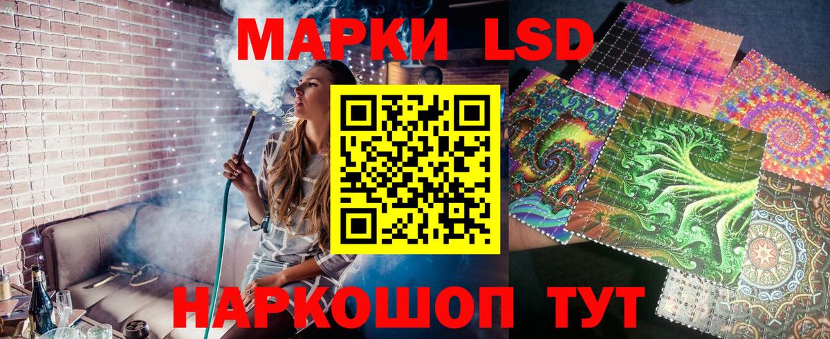 Наркотические марки 1,8мг  Марки NBOMe  наркотики  Вход с VPN  Чебаркуль 