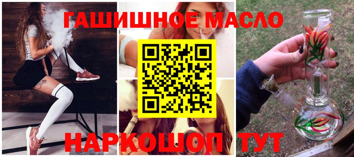 ТГК Wax Чебаркуль