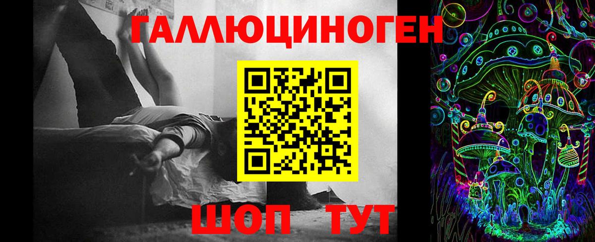 Псилоцибиновые грибы мицелий  Вход с VPN  Чебаркуль 