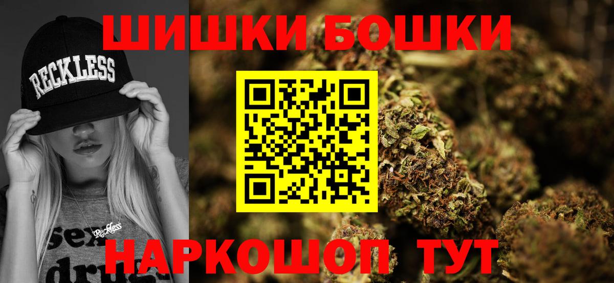 Шишки марихуана THC 21% Чебаркуль