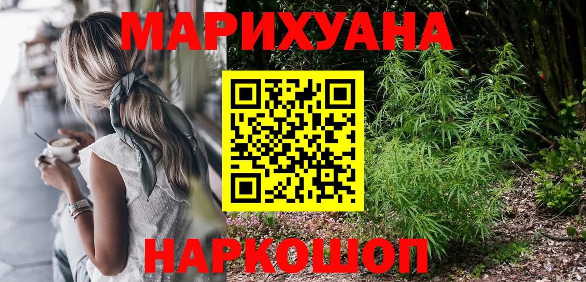 Чебаркуль  Бошки марихуана гибрид  Вход с VPN  Марихуана планчик  Марихуана тримм 